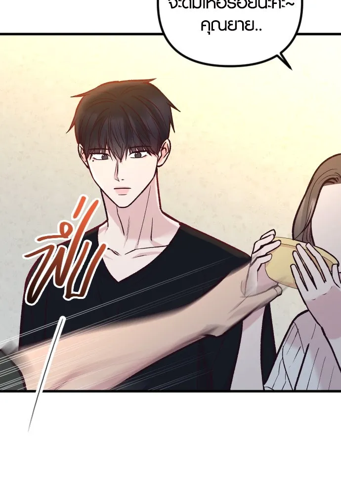 รักกันคนละครึ่งทาง ตอนที่ 48 รูปที่ 61