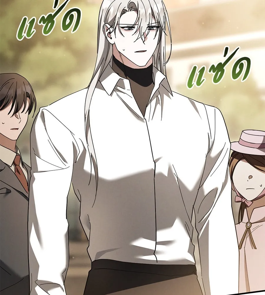 เรือนจำรัก ตอนที่ 48 รูปที่ 70