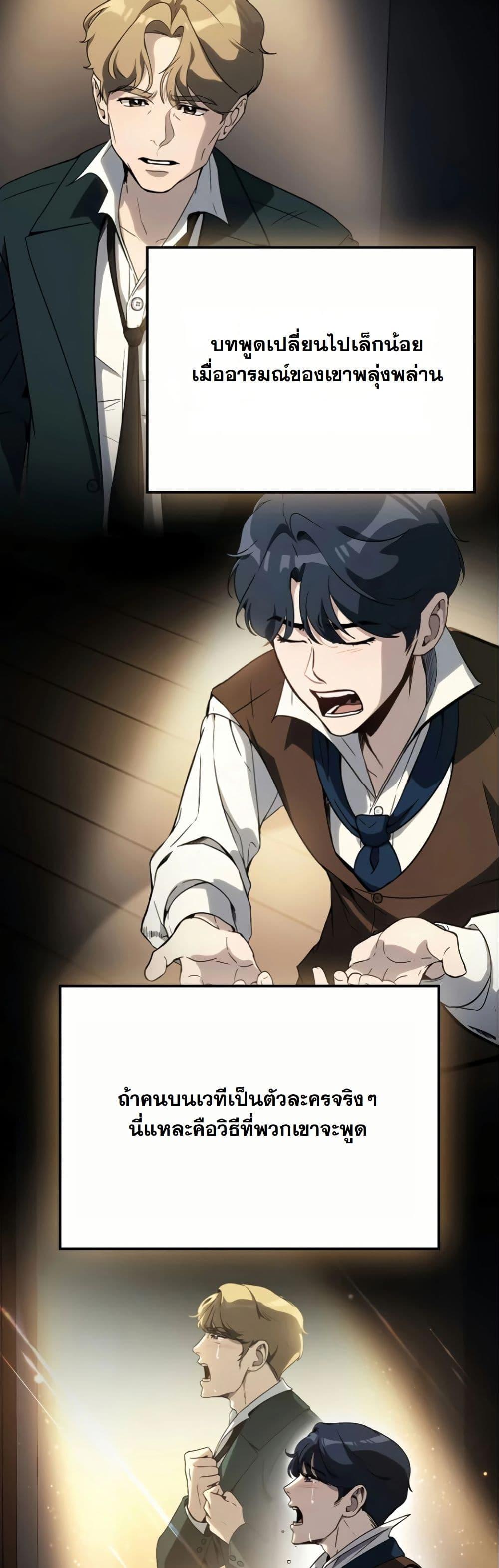 Manga-lc-com อ่านมังงะ อ่านการ์ตูน ออนไลน์ ฟรี A Thousand Faces ตอนที่ 1 2 3 4 5 6 7 8 9 10 11 12 13 14 ฟรี ไม่มีโฆษณา Manga-lc - อ่าน มังงะ อ่าน การ์ตูน ออนไลน์ อ่านมังงะ ฟรี