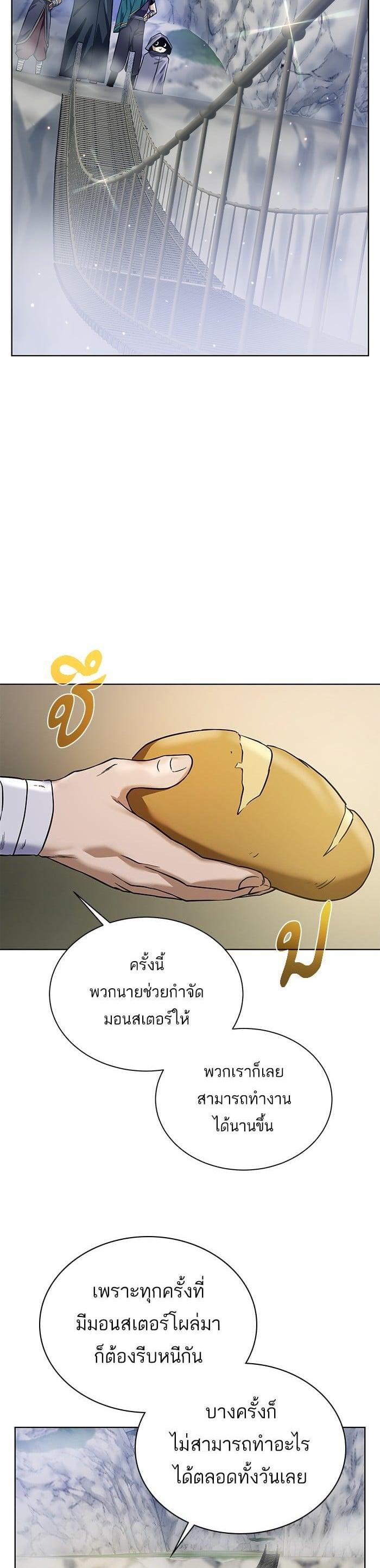 Manga-lc-com อ่านมังงะ อ่านการ์ตูน ออนไลน์ ฟรี Dungeons and Artifacts ตอนที่ 1 2 3 4 5 6 7 8 9 10 11 12 13 14 ฟรี ไม่มีโฆษณา Manga-lc - อ่าน มังงะ อ่าน การ์ตูน ออนไลน์ อ่านมังงะ ฟรี