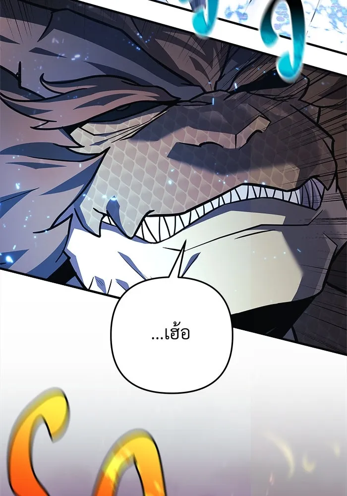 สัปดาห์นี้งดอัปตอนใหม่ ตอนที่ 91 รูปที่ 115