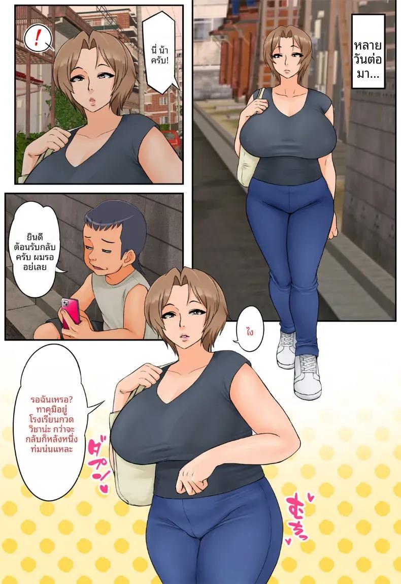 Doujin-Lc- อ่าน โดจิน มังฮวา เกาหลี ญี่ปุ่น จีน แปลไทย กุมความลับของเเม่เพื่อนไว้ [Rapurando] ตอนที่ 1 2 3 4 5 6 7 8 9 10 11 12 13 14 ฟรี ไม่มีโฆษณา อ่าน โดจิน Manhwa เกาหลี ญี่ปุ่น จีน เรามีครบ คัดมาให้เน้นๆ โดจิน 18+ รับประกันความฟินโดย  Doujin Lc