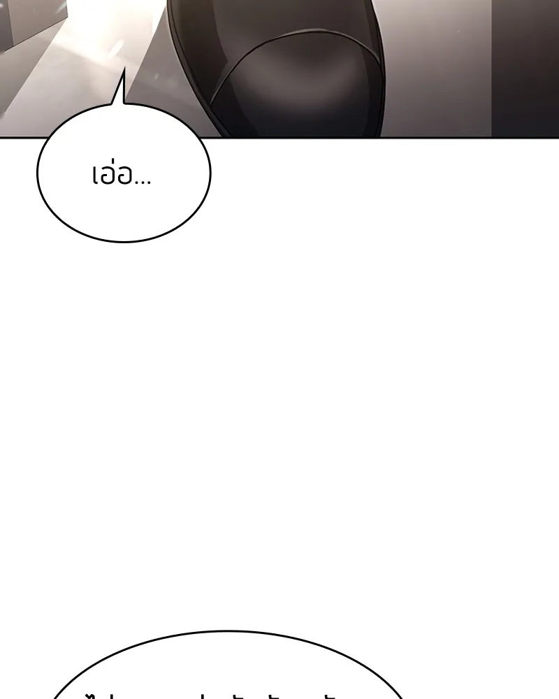 Clever Cleaning Life Of The Returned Genius Hunter ส_ดยอดฮ_นเตอร_สายคล_น ตอนที่ ตอนที่ 74 รูปที่ 160