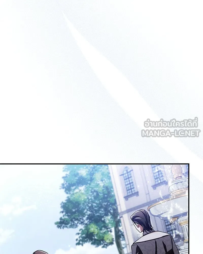 โอ้ ศัตรูที่รัก ตอนที่ ตอนพิเศษ 5 (ตอนจบ) รูปที่ 33