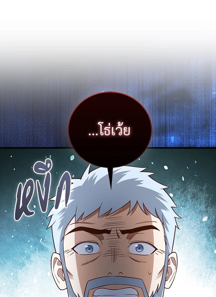 Manga-lc-com อ่านมังงะ อ่านการ์ตูน ออนไลน์ ฟรี The Lord of Coins ตอนที่ 1 2 3 4 5 6 7 8 9 10 11 12 13 14 ฟรี ไม่มีโฆษณา Manga-lc - อ่าน มังงะ อ่าน การ์ตูน ออนไลน์ อ่านมังงะ ฟรี