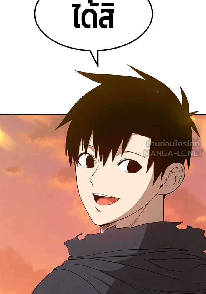 +99 ท่อนไม้พร้อมบวก ตอนที่ 39 รูปที่ 81