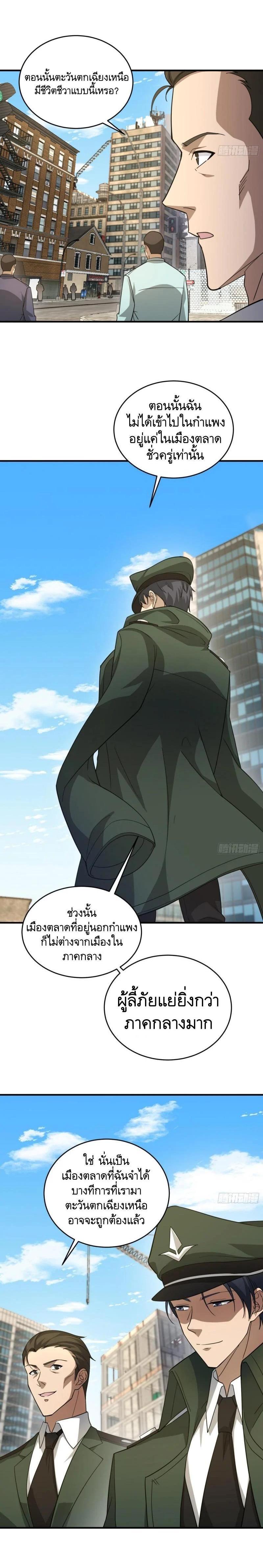 Manga-lc-com อ่านมังงะ อ่านการ์ตูน ออนไลน์ ฟรี The First Order ตอนที่ 1 2 3 4 5 6 7 8 9 10 11 12 13 14 ฟรี ไม่มีโฆษณา Manga-lc - อ่าน มังงะ อ่าน การ์ตูน ออนไลน์ อ่านมังงะ ฟรี