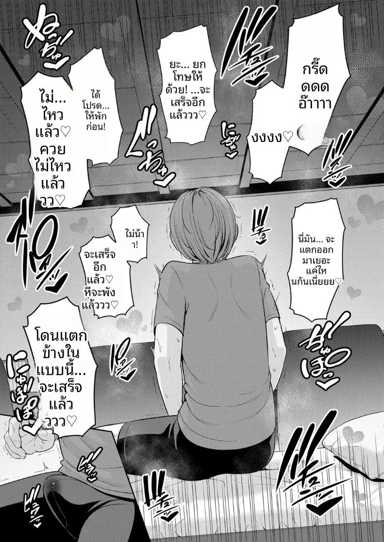 Doujin-Lc- อ่าน โดจิน มังฮวา เกาหลี ญี่ปุ่น จีน แปลไทย คุณแม่ของเพื่อนรัก (Gonza) ตอนที่ 1 2 3 4 5 6 7 8 9 10 11 12 13 14 ฟรี ไม่มีโฆษณา อ่าน โดจิน Manhwa เกาหลี ญี่ปุ่น จีน เรามีครบ คัดมาให้เน้นๆ โดจิน 18+ รับประกันความฟินโดย  Doujin Lc