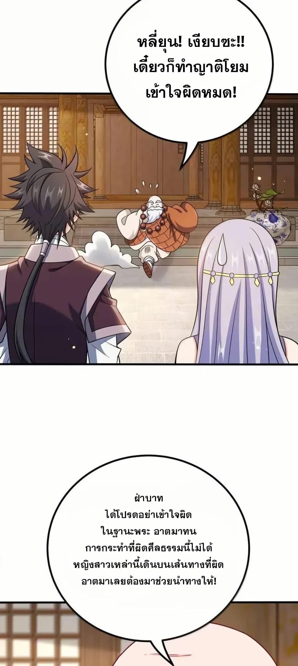 Manga-lc-com อ่านมังงะ อ่านการ์ตูน ออนไลน์ ฟรี My Wife is Actually the Future Tyrant Empress ตอนที่ 1 2 3 4 5 6 7 8 9 10 11 12 13 14 ฟรี ไม่มีโฆษณา Manga-lc - อ่าน มังงะ อ่าน การ์ตูน ออนไลน์ อ่านมังงะ ฟรี