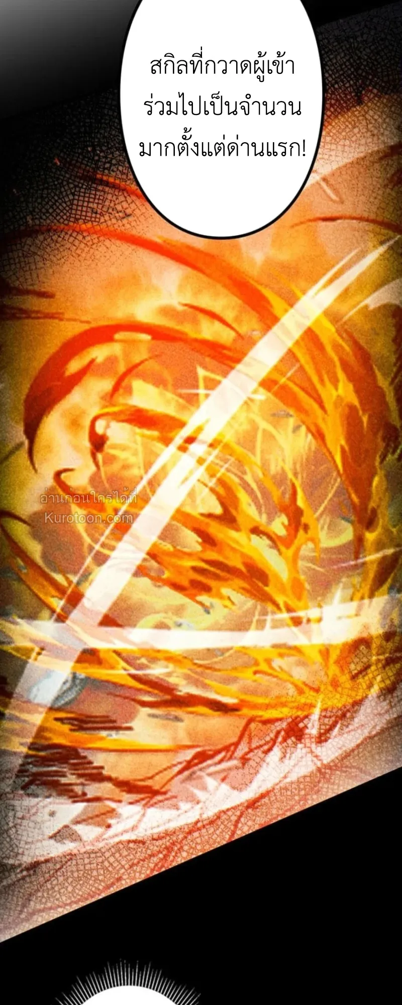 Absolute Domination at Level 0 Using My Analysis Skill เลเวล 0 ท_แกร_งท_ส_ด _ ไร_พ_ายด_วยสก_ลการว_เคราะห_ ตอนที่ ตอนที่ 15 รูปที่ 6