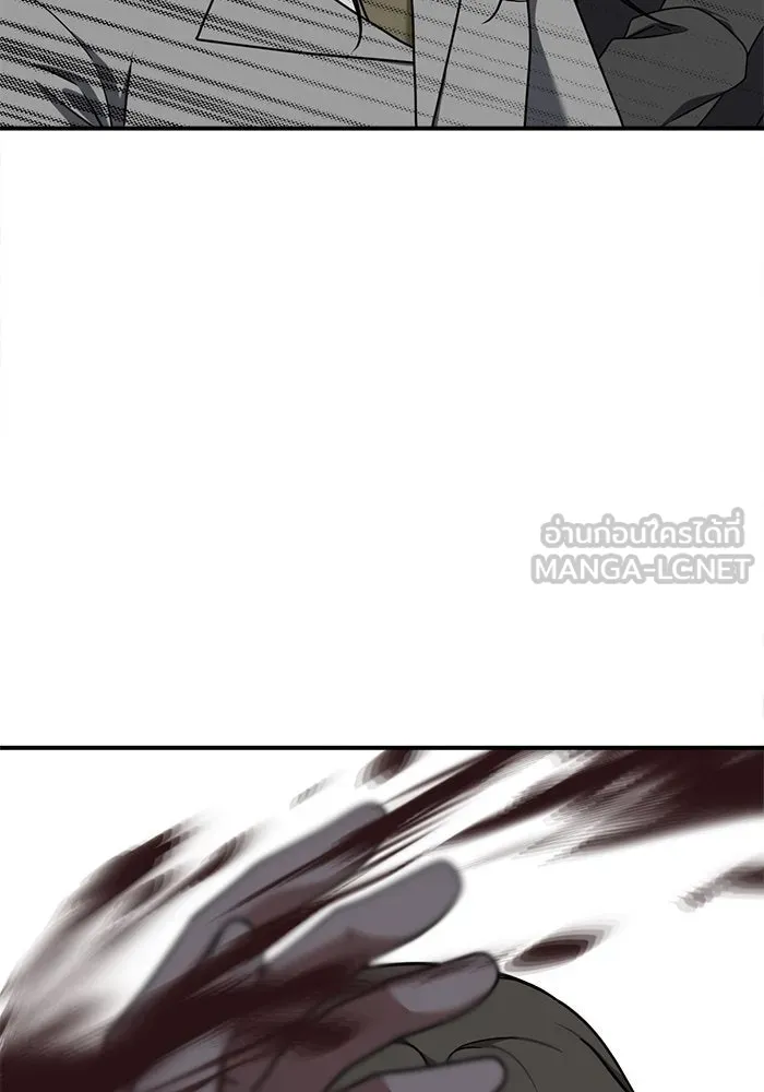 ช่วยเปลี่ยนฉันที ตอนที่ 143. ฮานายอง 16 รูปที่ 36