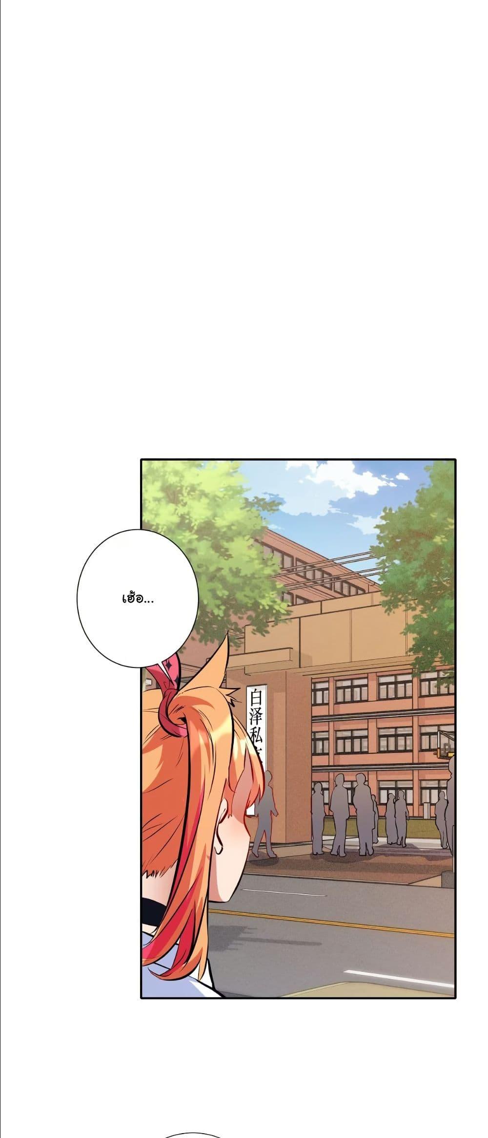 Manga-lc-com อ่านมังงะ อ่านการ์ตูน ออนไลน์ ฟรี Dating save The world ตอนที่ 1 2 3 4 5 6 7 8 9 10 11 12 13 14 ฟรี ไม่มีโฆษณา Manga-lc - อ่าน มังงะ อ่าน การ์ตูน ออนไลน์ อ่านมังงะ ฟรี