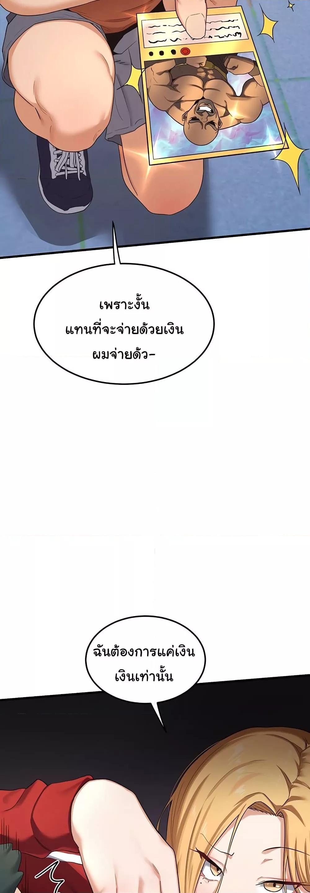 Doujin-Lc- อ่าน โดจิน มังฮวา เกาหลี ญี่ปุ่น จีน แปลไทย MILF Exchange Plan ตอนที่ 1 2 3 4 5 6 7 8 9 10 11 12 13 14 ฟรี ไม่มีโฆษณา อ่าน โดจิน Manhwa เกาหลี ญี่ปุ่น จีน เรามีครบ คัดมาให้เน้นๆ โดจิน 18+ รับประกันความฟินโดย  Doujin Lc