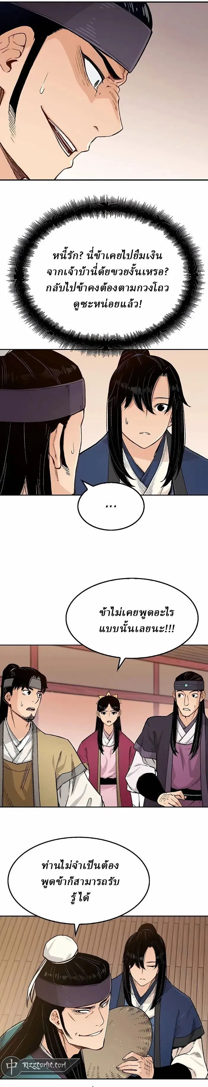 Manga-lc-com อ่านมังงะ อ่านการ์ตูน ออนไลน์ ฟรี Reborn As The Heavenly Demon ตอนที่ 1 2 3 4 5 6 7 8 9 10 11 12 13 14 ฟรี ไม่มีโฆษณา Manga-lc - อ่าน มังงะ อ่าน การ์ตูน ออนไลน์ อ่านมังงะ ฟรี