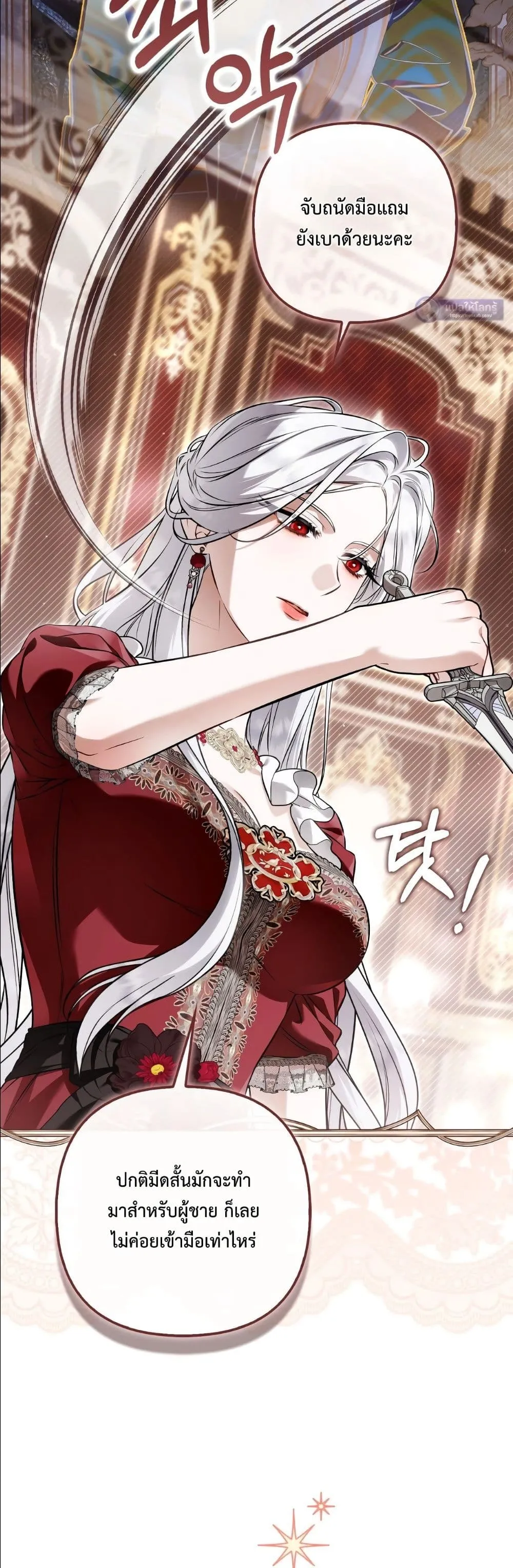 Manga-lc-com อ่านมังงะ อ่านการ์ตูน ออนไลน์ ฟรี The Baddest Villainess Is Back ตอนที่ 1 2 3 4 5 6 7 8 9 10 11 12 13 14 ฟรี ไม่มีโฆษณา Manga-lc - อ่าน มังงะ อ่าน การ์ตูน ออนไลน์ อ่านมังงะ ฟรี