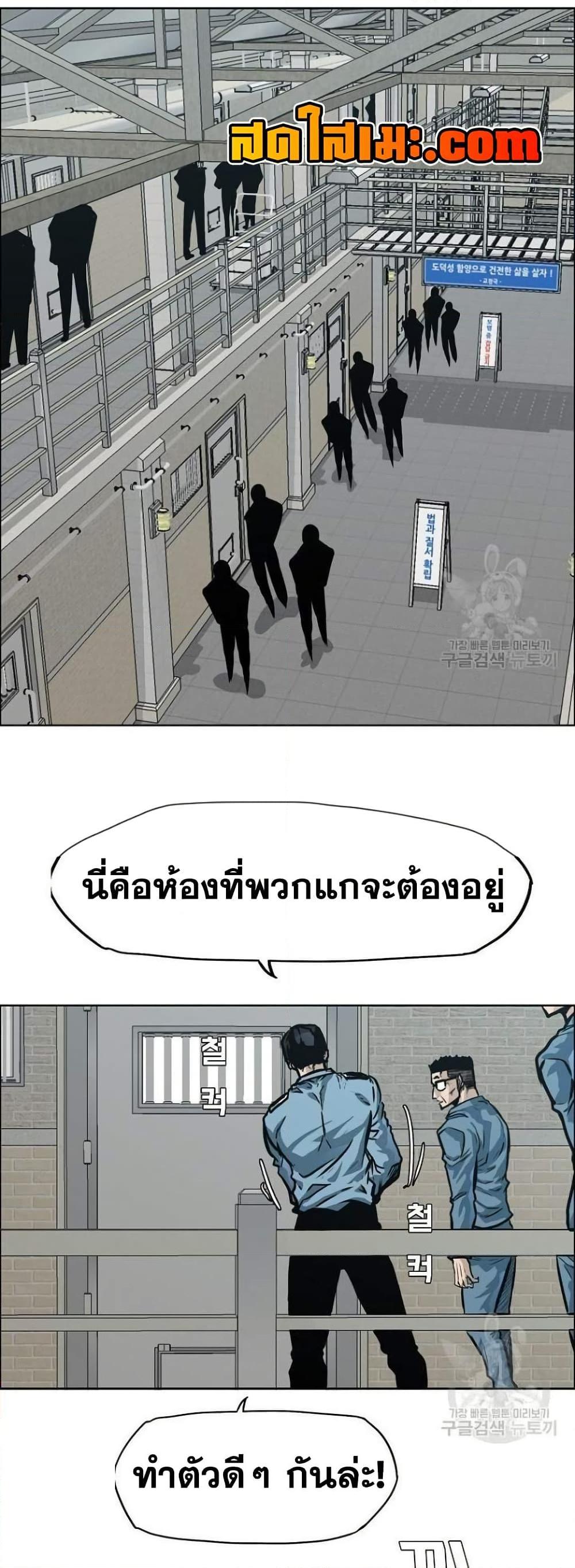 Manga-lc-com อ่านมังงะ อ่านการ์ตูน ออนไลน์ ฟรี Boss in School ตอนที่ 1 2 3 4 5 6 7 8 9 10 11 12 13 14 ฟรี ไม่มีโฆษณา Manga-lc - อ่าน มังงะ อ่าน การ์ตูน ออนไลน์ อ่านมังงะ ฟรี