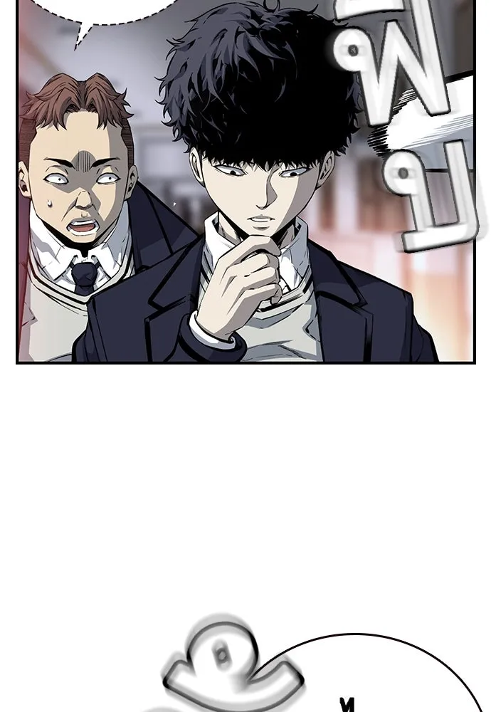 King Game ตอนที่ 21 หน้าแดงเรอะ! รูปที่ 89