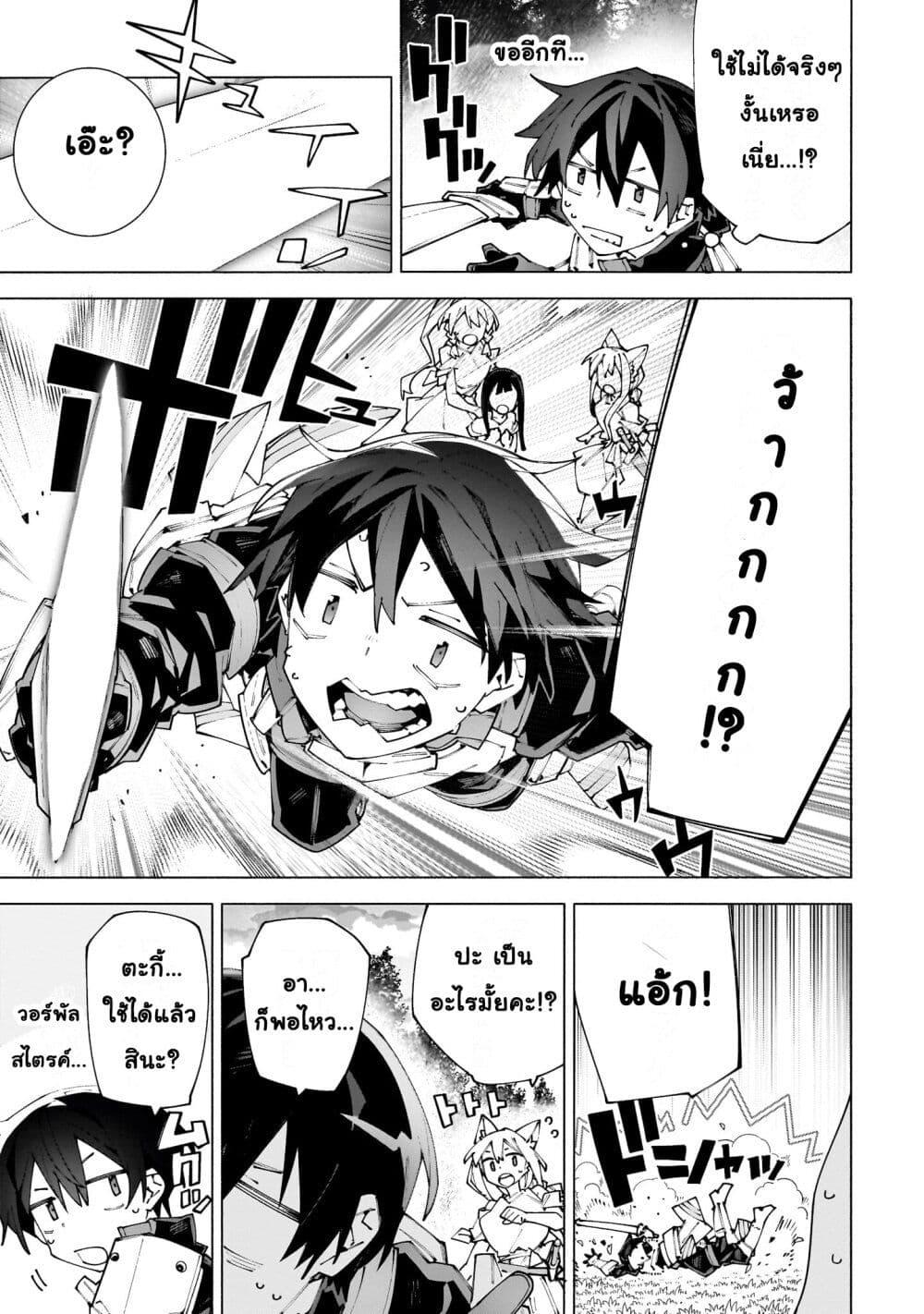 Manga-lc-com อ่านมังงะ อ่านการ์ตูน ออนไลน์ ฟรี Sword Art Online – Unital Ring ตอนที่ 1 2 3 4 5 6 7 8 9 10 11 12 13 14 ฟรี ไม่มีโฆษณา Manga-lc - อ่าน มังงะ อ่าน การ์ตูน ออนไลน์ อ่านมังงะ ฟรี