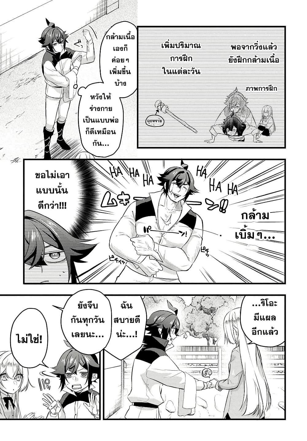 Manga-lc-com อ่านมังงะ อ่านการ์ตูน ออนไลน์ ฟรี Mikiri kara Hajimeru Garyuu Kenjutsu ตอนที่ 1 2 3 4 5 6 7 8 9 10 11 12 13 14 ฟรี ไม่มีโฆษณา Manga-lc - อ่าน มังงะ อ่าน การ์ตูน ออนไลน์ อ่านมังงะ ฟรี