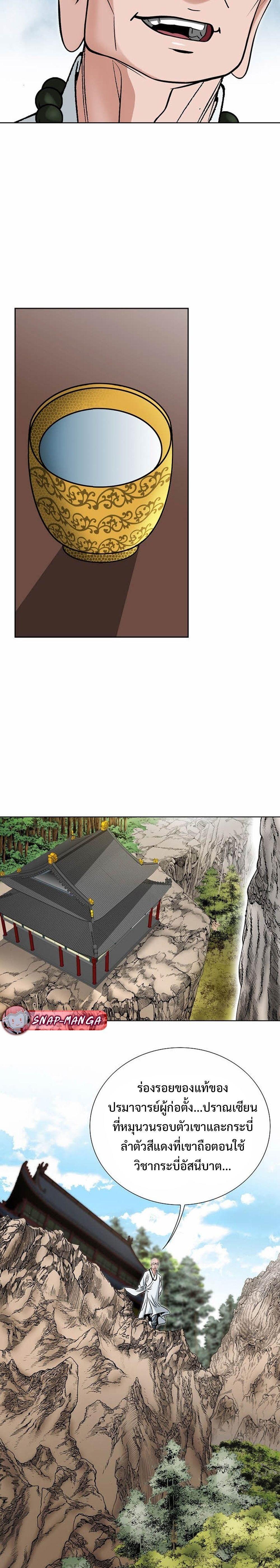 Manga-lc-com อ่านมังงะ อ่านการ์ตูน ออนไลน์ ฟรี Biography of a Novice Warrior ตอนที่ 1 2 3 4 5 6 7 8 9 10 11 12 13 14 ฟรี ไม่มีโฆษณา Manga-lc - อ่าน มังงะ อ่าน การ์ตูน ออนไลน์ อ่านมังงะ ฟรี