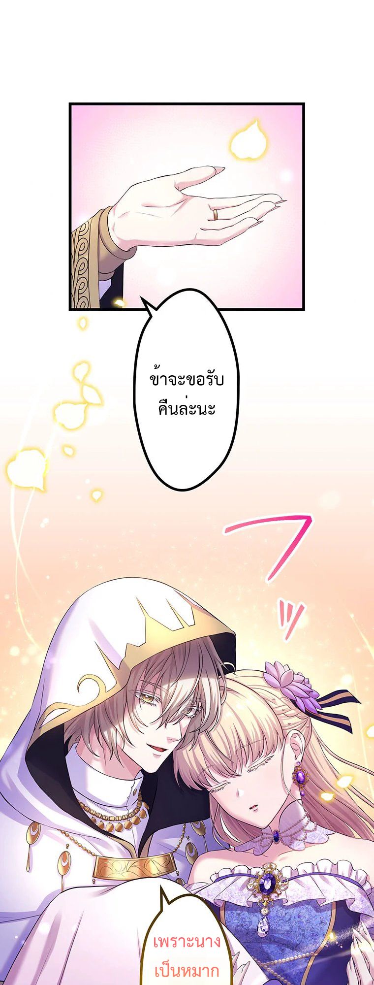 Manga-lc-com อ่านมังงะ อ่านการ์ตูน ออนไลน์ ฟรี The Legendary Assassin Reincarnated as the Beloved Youngest Daughter of a Royal Family ตอนที่ 1 2 3 4 5 6 7 8 9 10 11 12 13 14 ฟรี ไม่มีโฆษณา Manga-lc - อ่าน มังงะ อ่าน การ์ตูน ออนไลน์ อ่านมังงะ ฟรี