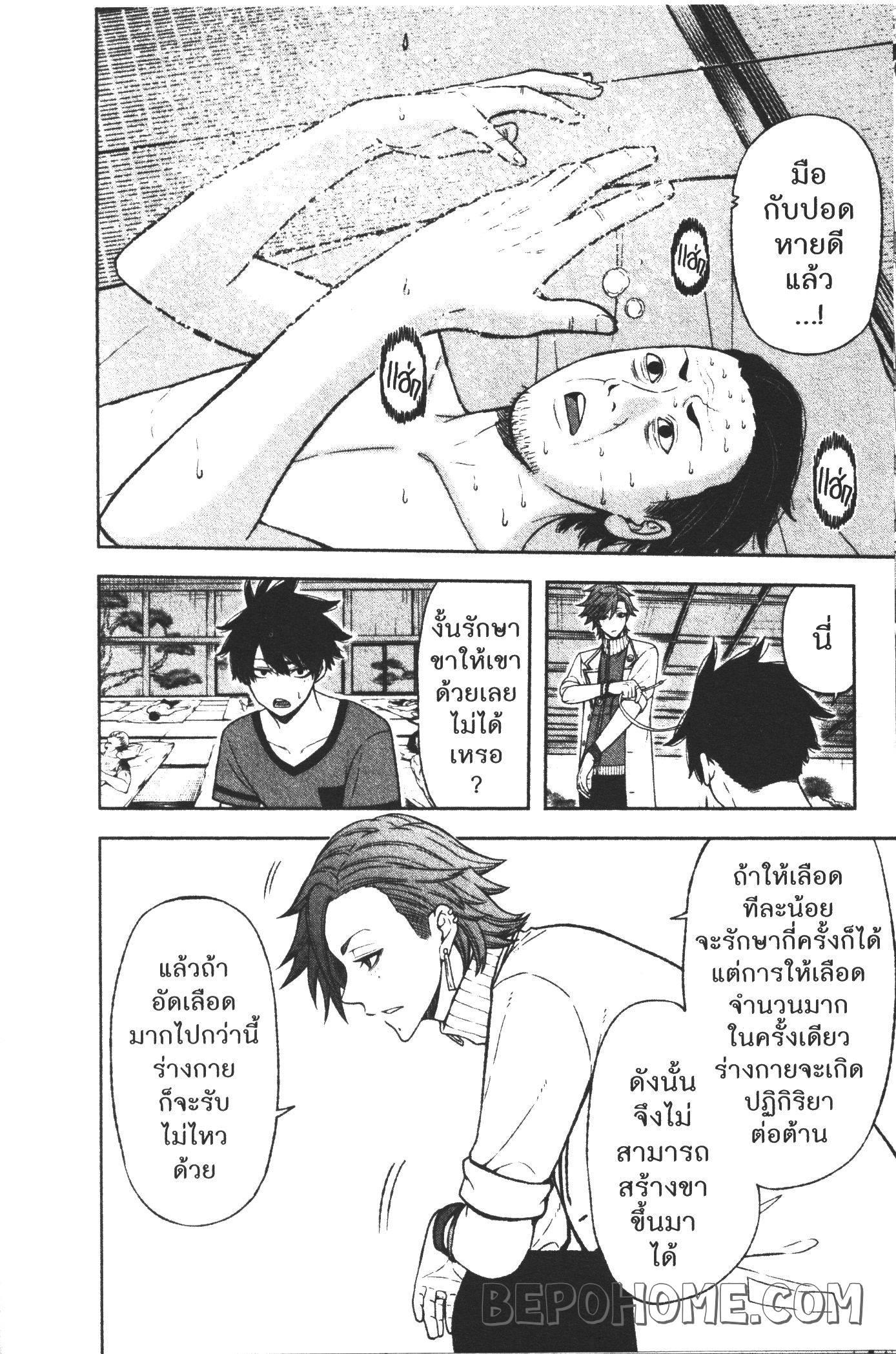 Manga-lc-com อ่านมังงะ อ่านการ์ตูน ออนไลน์ ฟรี Tougen Anki สงครามเลือดอสูร ตอนที่ 1 2 3 4 5 6 7 8 9 10 11 12 13 14 ฟรี ไม่มีโฆษณา Manga-lc - อ่าน มังงะ อ่าน การ์ตูน ออนไลน์ อ่านมังงะ ฟรี