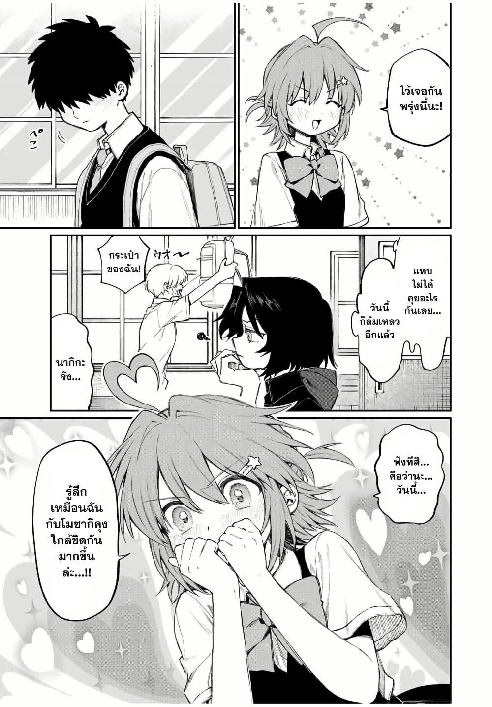 Manga-lc-com อ่านมังงะ อ่านการ์ตูน ออนไลน์ ฟรี Naki×Nagi ตอนที่ 1 2 3 4 5 6 7 8 9 10 11 12 13 14 ฟรี ไม่มีโฆษณา Manga-lc - อ่าน มังงะ อ่าน การ์ตูน ออนไลน์ อ่านมังงะ ฟรี