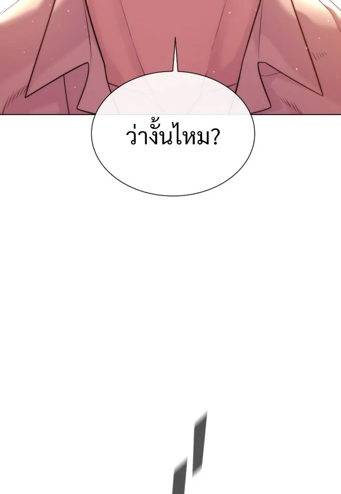 นักฆ่าย้อนวัย ตอนที่ 33 รูปที่ 166