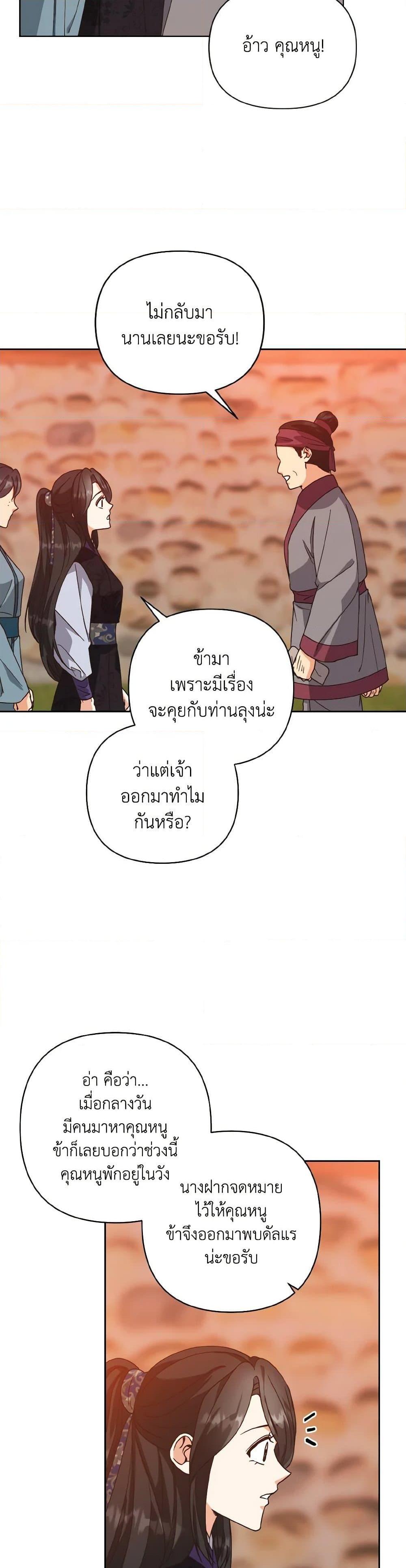 Manga-lc-com อ่านมังงะ อ่านการ์ตูน ออนไลน์ ฟรี Falling Flower, Flowing Water ตอนที่ 1 2 3 4 5 6 7 8 9 10 11 12 13 14 ฟรี ไม่มีโฆษณา Manga-lc - อ่าน มังงะ อ่าน การ์ตูน ออนไลน์ อ่านมังงะ ฟรี