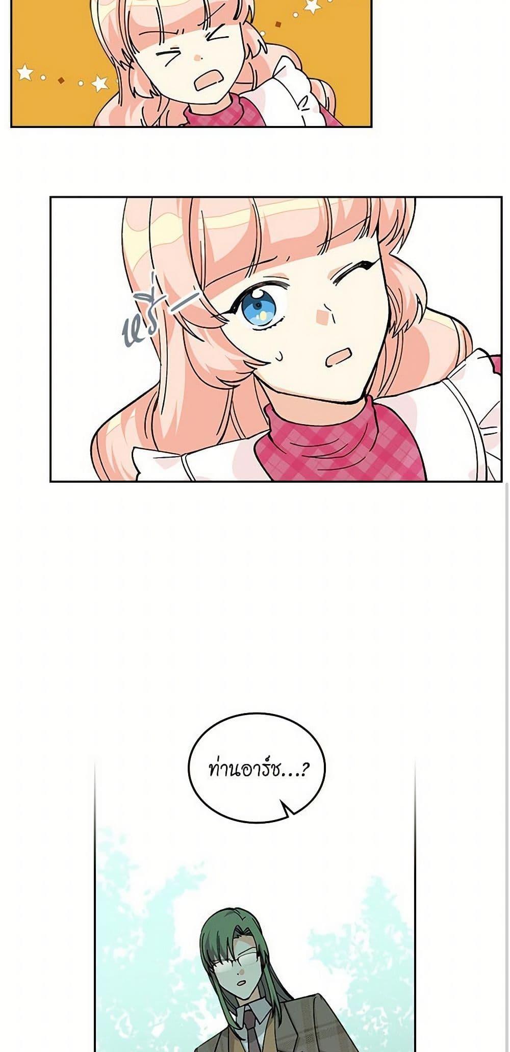 Manga-lc-com อ่านมังงะ อ่านการ์ตูน ออนไลน์ ฟรี The Antagonist’s Pet ตอนที่ 1 2 3 4 5 6 7 8 9 10 11 12 13 14 ฟรี ไม่มีโฆษณา Manga-lc - อ่าน มังงะ อ่าน การ์ตูน ออนไลน์ อ่านมังงะ ฟรี