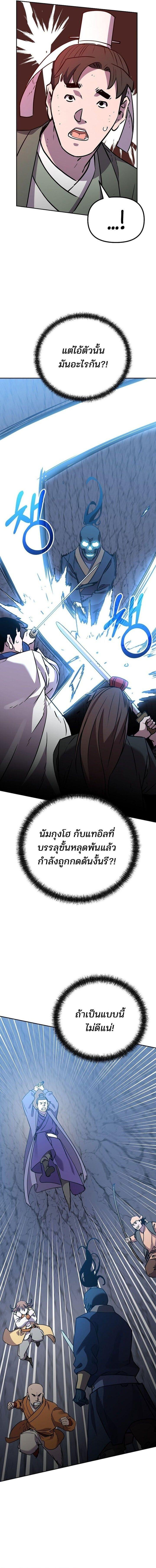 Manga-lc-com อ่านมังงะ อ่านการ์ตูน ออนไลน์ ฟรี The Reborn Ranker Chronicles ตอนที่ 1 2 3 4 5 6 7 8 9 10 11 12 13 14 ฟรี ไม่มีโฆษณา Manga-lc - อ่าน มังงะ อ่าน การ์ตูน ออนไลน์ อ่านมังงะ ฟรี