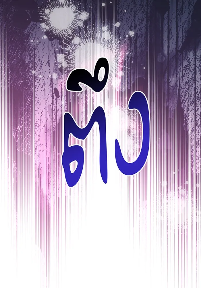 ทุกอย่างที่เสียไป ฉันขอทวงคืน ตอนที่ 37 รูปที่ 89