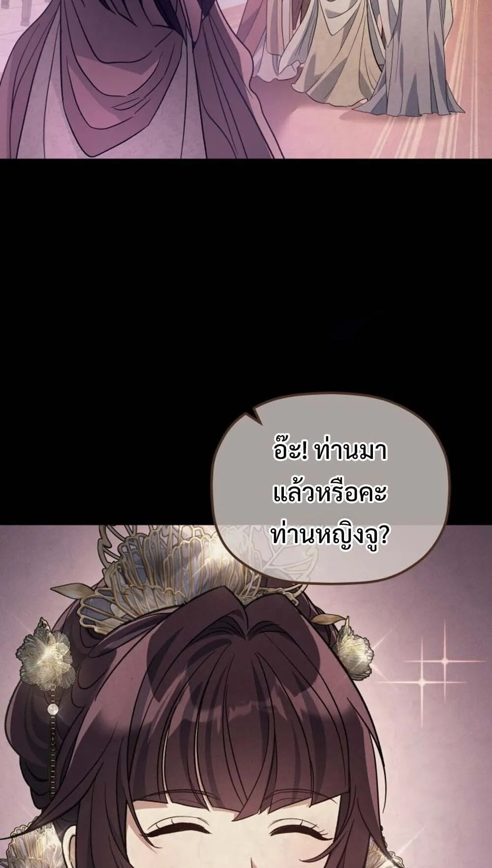 The Youngest Son of the Eunhae Sangdan บ_ตรชายคนส_ดท_องแห_งหอการค_าอ_นเฮ ตอนที่ ตอนที่ 37 รูปที่ 20