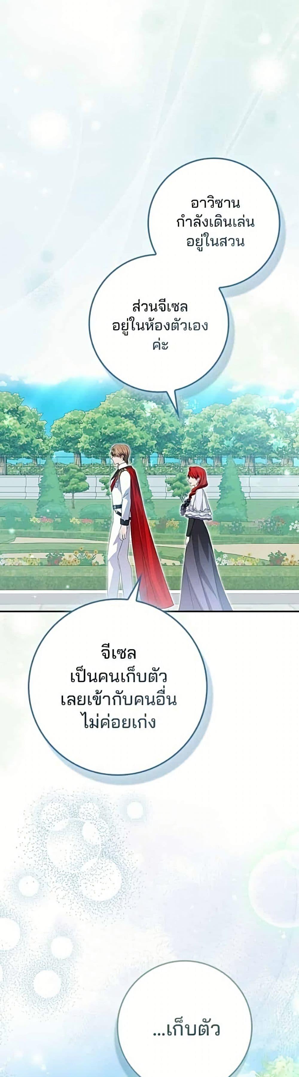 Manga-lc-com อ่านมังงะ อ่านการ์ตูน ออนไลน์ ฟรี Giselle the Unbreakable ตอนที่ 1 2 3 4 5 6 7 8 9 10 11 12 13 14 ฟรี ไม่มีโฆษณา Manga-lc - อ่าน มังงะ อ่าน การ์ตูน ออนไลน์ อ่านมังงะ ฟรี