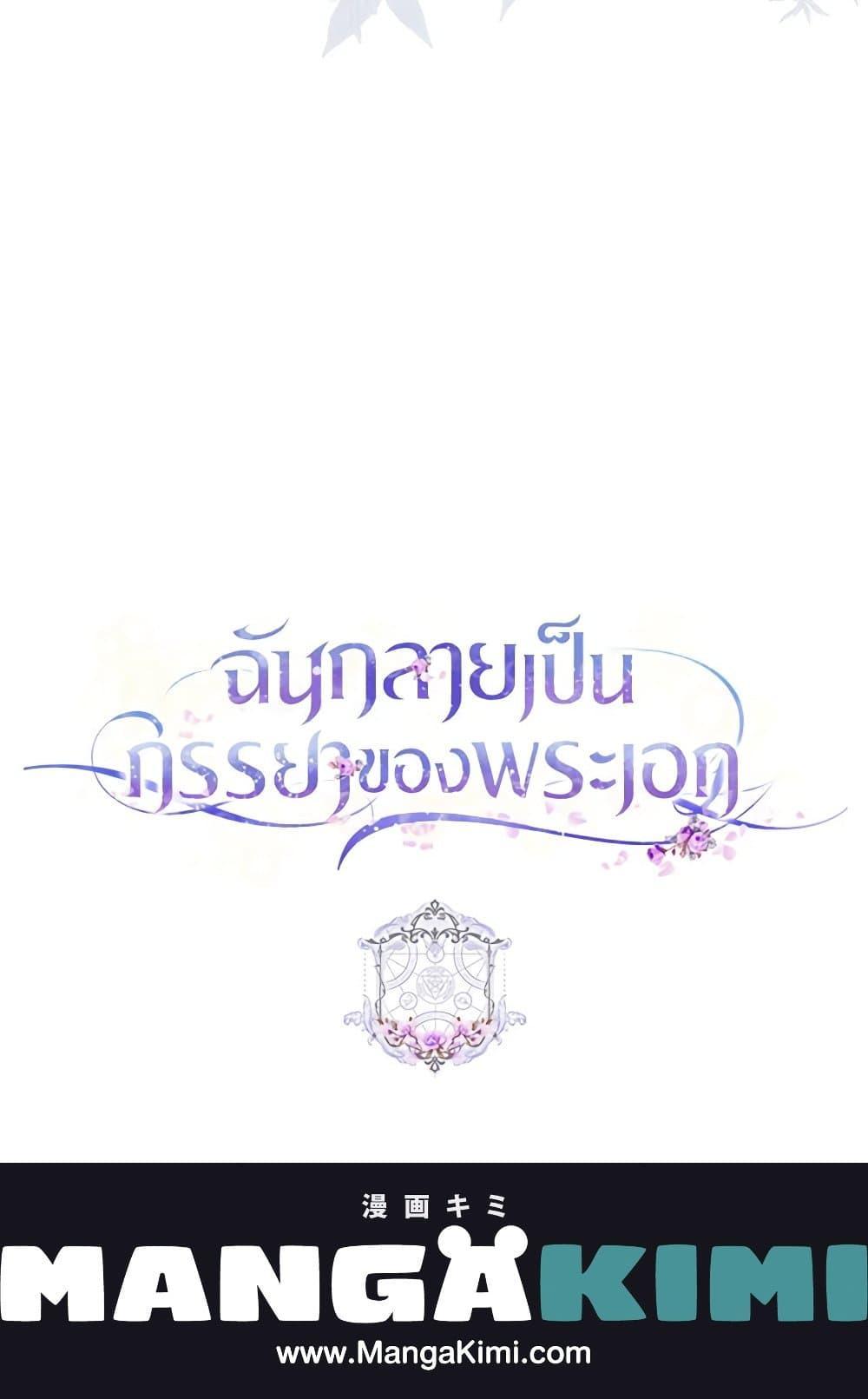 Manga-lc-com อ่านมังงะ อ่านการ์ตูน ออนไลน์ ฟรี I Became the Wife of the Male Lead ตอนที่ 1 2 3 4 5 6 7 8 9 10 11 12 13 14 ฟรี ไม่มีโฆษณา Manga-lc - อ่าน มังงะ อ่าน การ์ตูน ออนไลน์ อ่านมังงะ ฟรี
