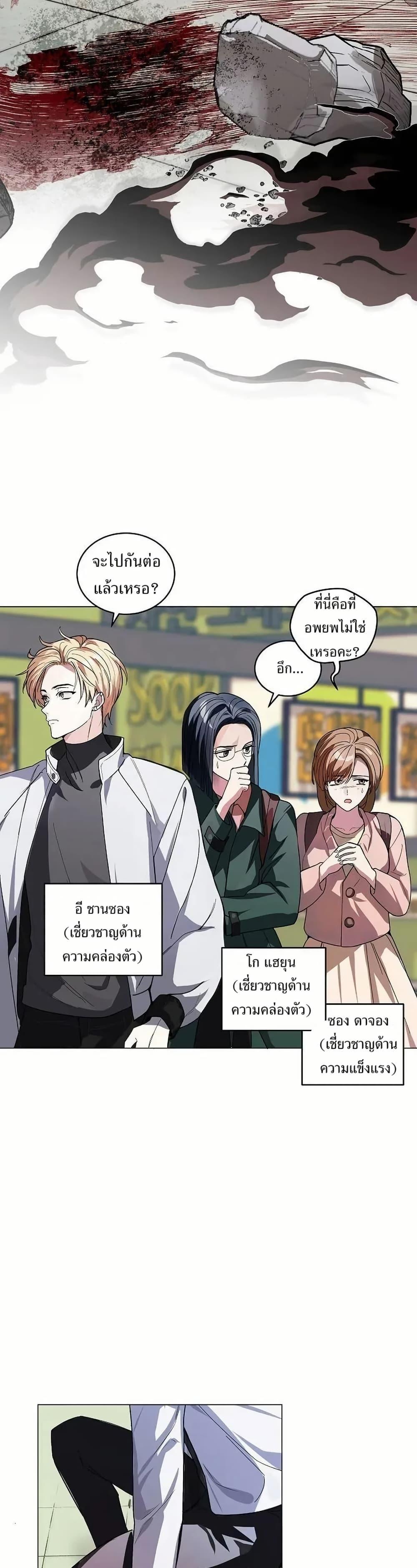 Manga-lc-com อ่านมังงะ อ่านการ์ตูน ออนไลน์ ฟรี You Didn’t Tell Me the Start of My Transmigration Was a Gate ตอนที่ 1 2 3 4 5 6 7 8 9 10 11 12 13 14 ฟรี ไม่มีโฆษณา Manga-lc - อ่าน มังงะ อ่าน การ์ตูน ออนไลน์ อ่านมังงะ ฟรี