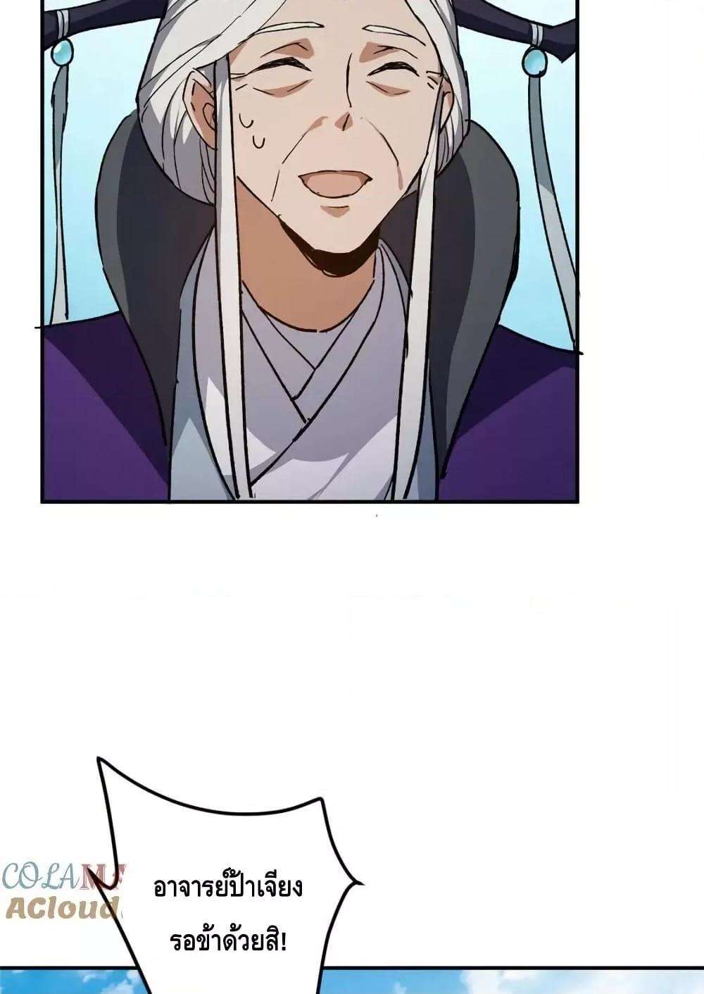 Manga-lc-com อ่านมังงะ อ่านการ์ตูน ออนไลน์ ฟรี KeepALowProf ตอนที่ 1 2 3 4 5 6 7 8 9 10 11 12 13 14 ฟรี ไม่มีโฆษณา Manga-lc - อ่าน มังงะ อ่าน การ์ตูน ออนไลน์ อ่านมังงะ ฟรี