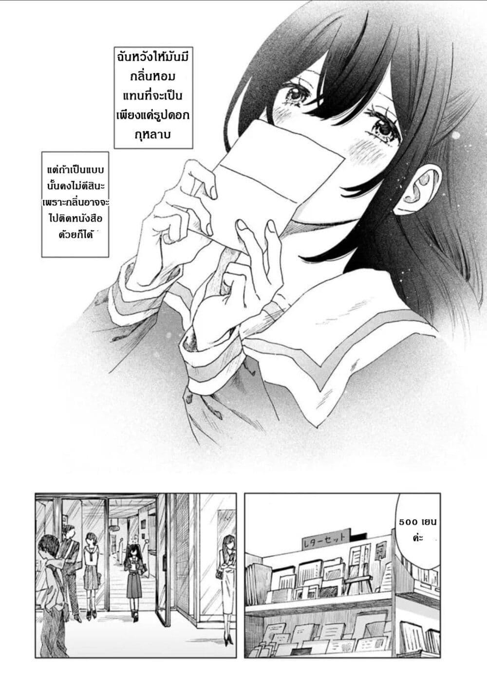 Manga-lc-com อ่านมังงะ อ่านการ์ตูน ออนไลน์ ฟรี Haike, arashi hini saku hana tachie ตอนที่ 1 2 3 4 5 6 7 8 9 10 11 12 13 14 ฟรี ไม่มีโฆษณา Manga-lc - อ่าน มังงะ อ่าน การ์ตูน ออนไลน์ อ่านมังงะ ฟรี