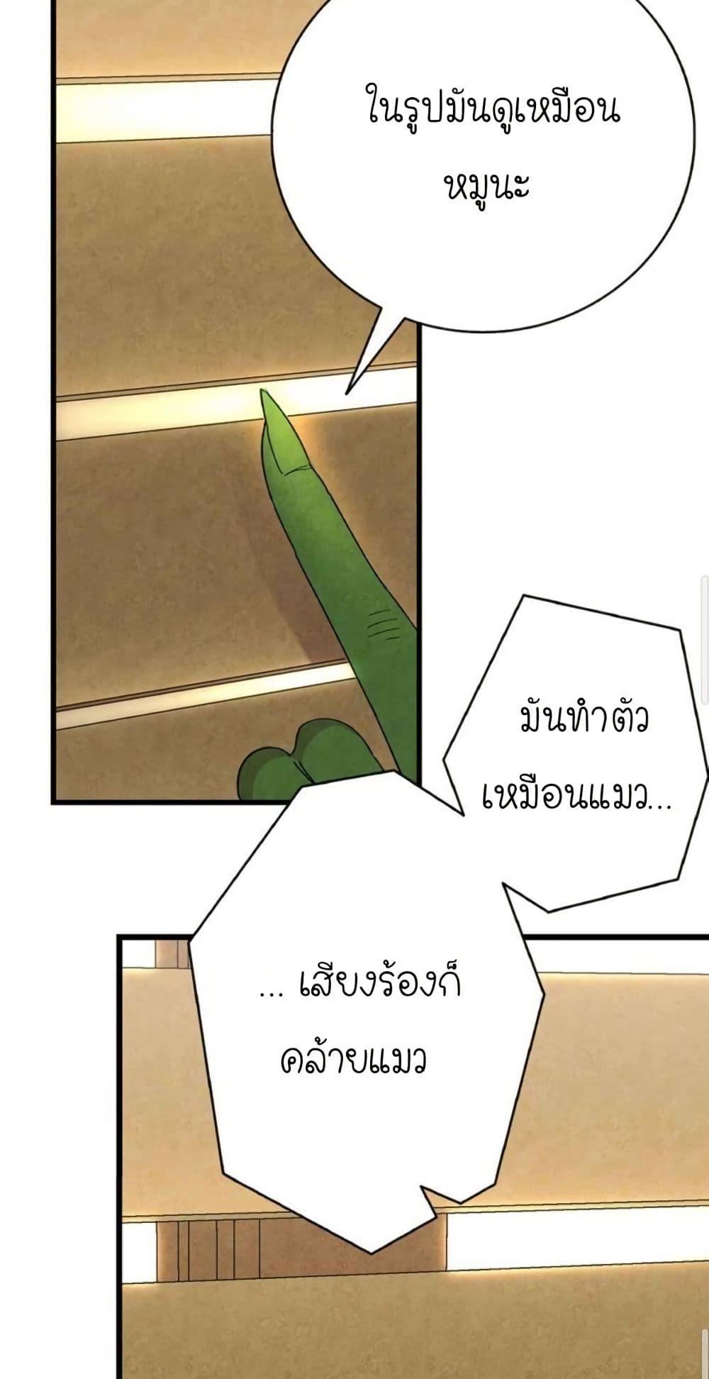 Manga-lc-com อ่านมังงะ อ่านการ์ตูน ออนไลน์ ฟรี The Skeleton Becomes a Cat Dad ตอนที่ 1 2 3 4 5 6 7 8 9 10 11 12 13 14 ฟรี ไม่มีโฆษณา Manga-lc - อ่าน มังงะ อ่าน การ์ตูน ออนไลน์ อ่านมังงะ ฟรี