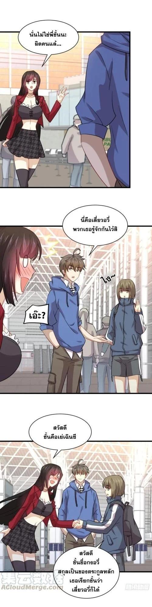 Manga-lc-com อ่านมังงะ อ่านการ์ตูน ออนไลน์ ฟรี Immortal Swordsman in the Reverse World ตอนที่ 1 2 3 4 5 6 7 8 9 10 11 12 13 14 ฟรี ไม่มีโฆษณา Manga-lc - อ่าน มังงะ อ่าน การ์ตูน ออนไลน์ อ่านมังงะ ฟรี