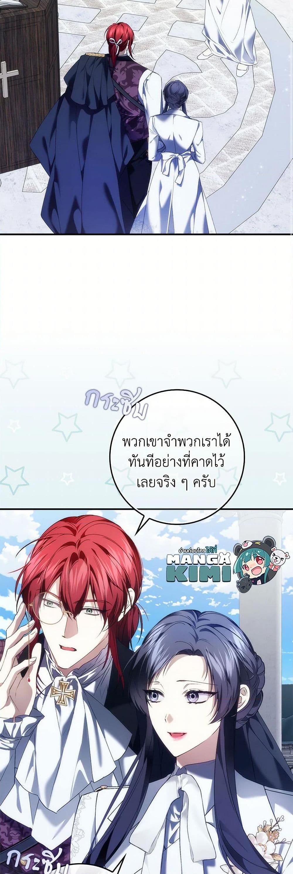 Manga-lc-com อ่านมังงะ อ่านการ์ตูน ออนไลน์ ฟรี I Won’t Pick Up The Trash I Threw Away Again ตอนที่ 1 2 3 4 5 6 7 8 9 10 11 12 13 14 ฟรี ไม่มีโฆษณา Manga-lc - อ่าน มังงะ อ่าน การ์ตูน ออนไลน์ อ่านมังงะ ฟรี