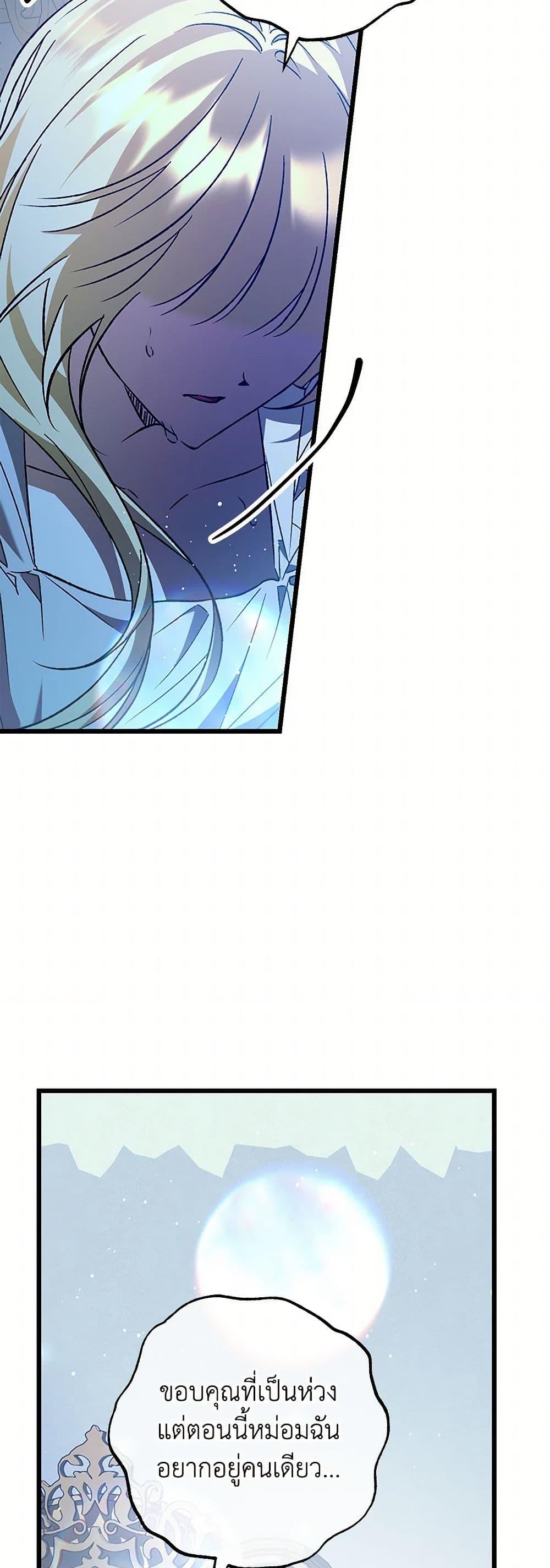 Manga-lc-com อ่านมังงะ อ่านการ์ตูน ออนไลน์ ฟรี The Male Lead Proposed to Me ตอนที่ 1 2 3 4 5 6 7 8 9 10 11 12 13 14 ฟรี ไม่มีโฆษณา Manga-lc - อ่าน มังงะ อ่าน การ์ตูน ออนไลน์ อ่านมังงะ ฟรี