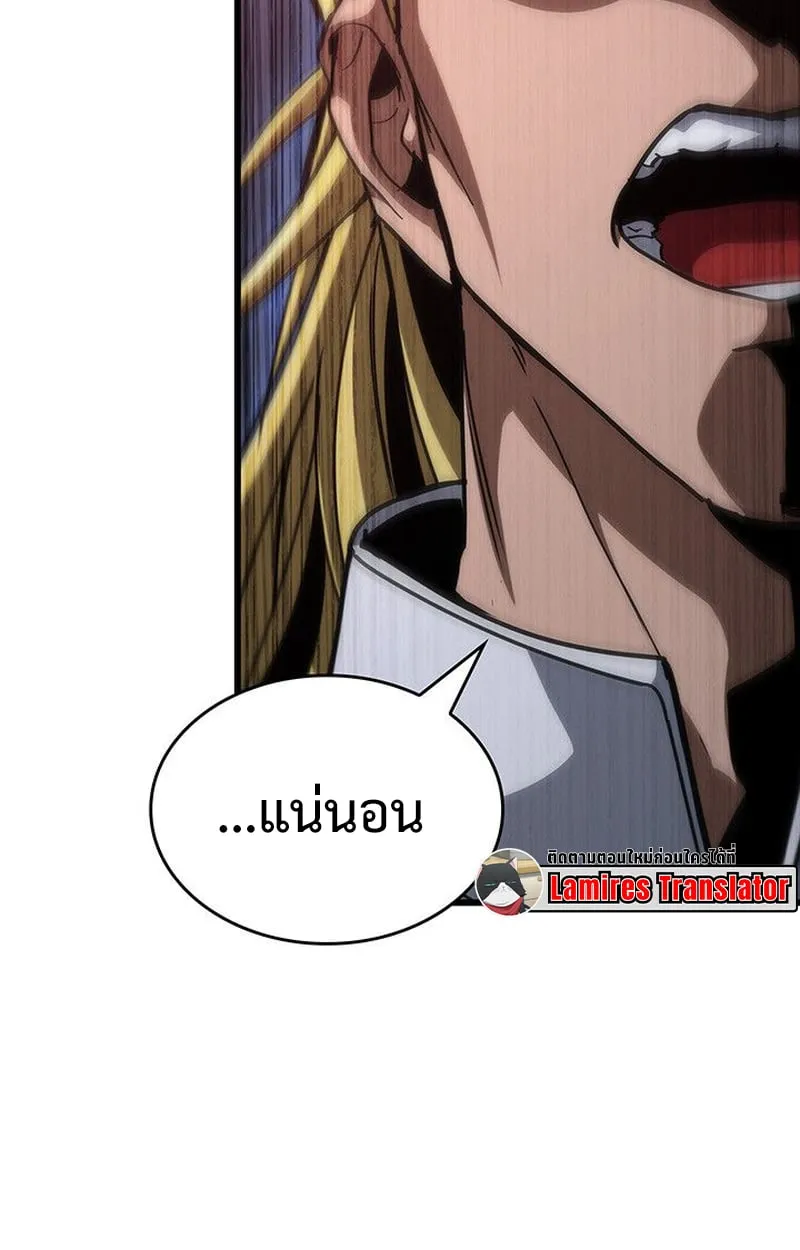 Crimson Reset ช_ว_ตคร_งท_สองของราช_นร_ตต_กาล หล_งจากหลบหน_มาคร_งป_ แวมไพร_ย_จ_นก_ถ_กส_งหารในท_ส_ด ตอนที่ ตอนที่ 17 รูปที่ 46