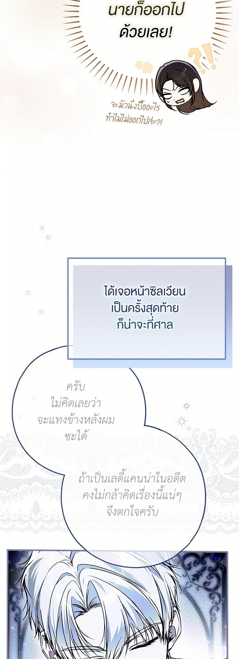 Manga-lc-com อ่านมังงะ อ่านการ์ตูน ออนไลน์ ฟรี My Body Has Been Possessed By Someone ตอนที่ 1 2 3 4 5 6 7 8 9 10 11 12 13 14 ฟรี ไม่มีโฆษณา Manga-lc - อ่าน มังงะ อ่าน การ์ตูน ออนไลน์ อ่านมังงะ ฟรี