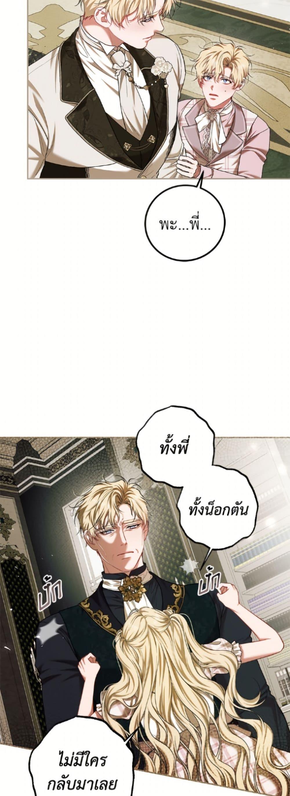 Manga-lc-com อ่านมังงะ อ่านการ์ตูน ออนไลน์ ฟรี Limited Extra time ตอนที่ 1 2 3 4 5 6 7 8 9 10 11 12 13 14 ฟรี ไม่มีโฆษณา Manga-lc - อ่าน มังงะ อ่าน การ์ตูน ออนไลน์ อ่านมังงะ ฟรี