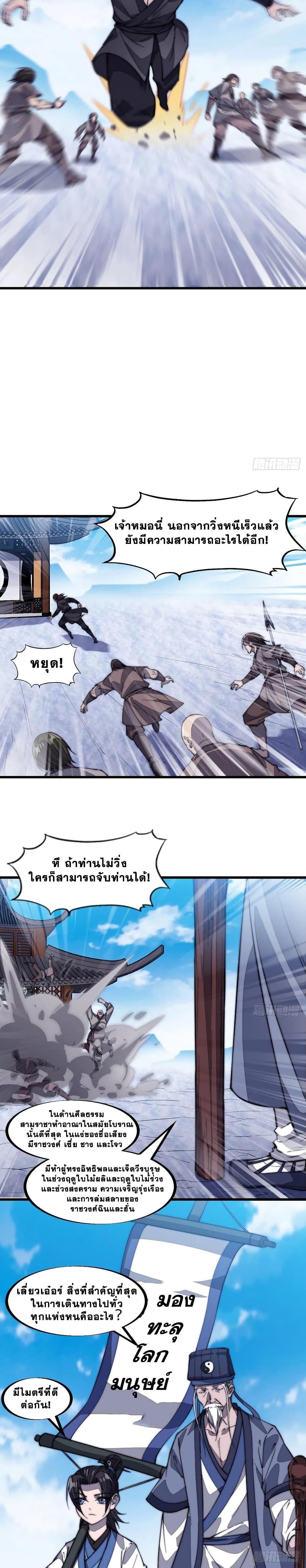Manga-lc-com อ่านมังงะ อ่านการ์ตูน ออนไลน์ ฟรี It Starts With A Mountain ตอนที่ 1 2 3 4 5 6 7 8 9 10 11 12 13 14 ฟรี ไม่มีโฆษณา Manga-lc - อ่าน มังงะ อ่าน การ์ตูน ออนไลน์ อ่านมังงะ ฟรี