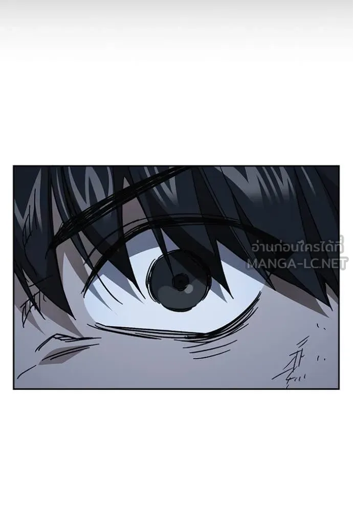 Study Group ตอนที่ 289 รูปที่ 22