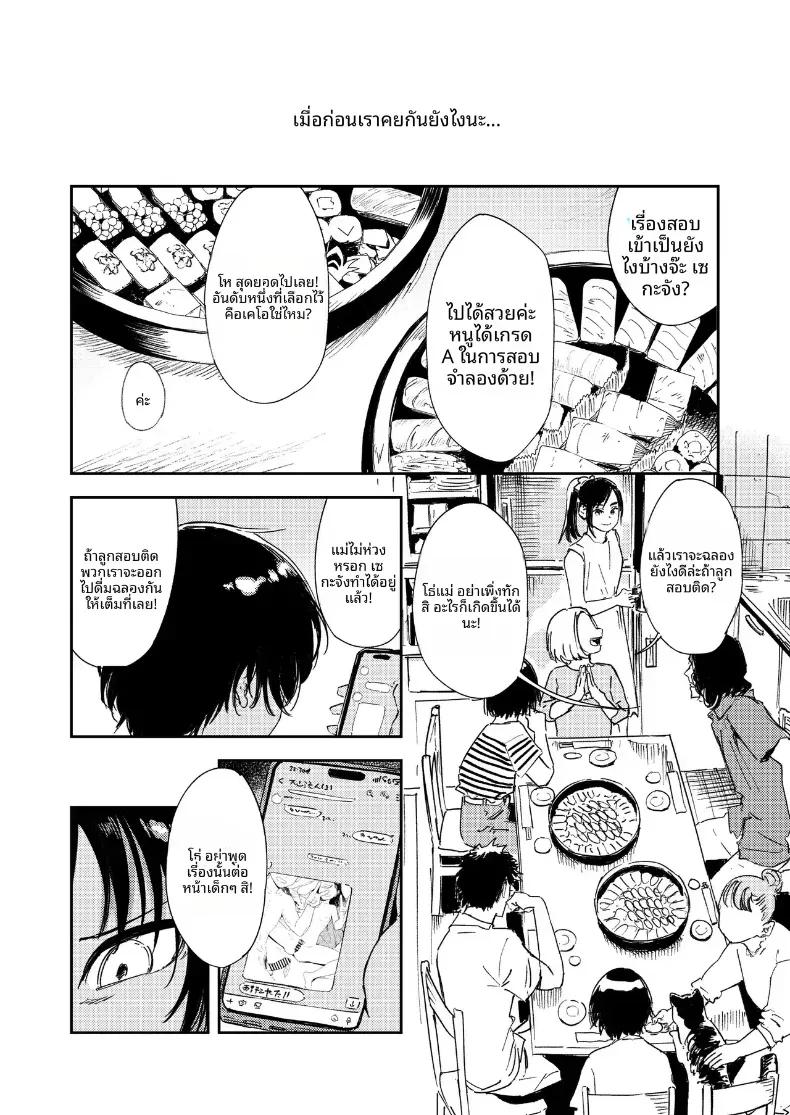 Doujin-Lc- อ่าน โดจิน มังฮวา เกาหลี ญี่ปุ่น จีน แปลไทย ชนบทกับลูกพี่ลูกน้อง ตอนที่ 1 2 3 4 5 6 7 8 9 10 11 12 13 14 ฟรี ไม่มีโฆษณา อ่าน โดจิน Manhwa เกาหลี ญี่ปุ่น จีน เรามีครบ คัดมาให้เน้นๆ โดจิน 18+ รับประกันความฟินโดย  Doujin Lc