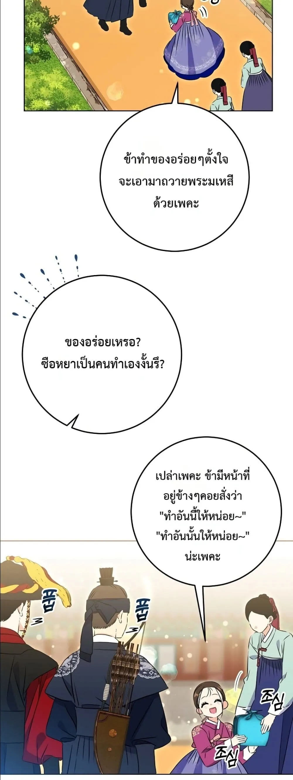Manga-lc-com อ่านมังงะ อ่านการ์ตูน ออนไลน์ ฟรี The Princess’s Guide to a Perfect Life ตอนที่ 1 2 3 4 5 6 7 8 9 10 11 12 13 14 ฟรี ไม่มีโฆษณา Manga-lc - อ่าน มังงะ อ่าน การ์ตูน ออนไลน์ อ่านมังงะ ฟรี