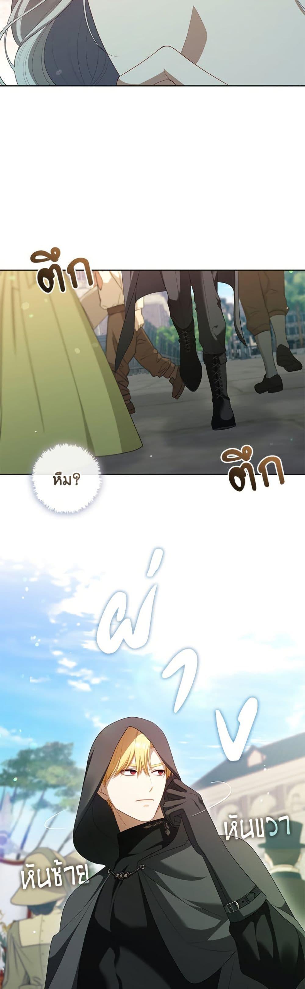 Manga-lc-com อ่านมังงะ อ่านการ์ตูน ออนไลน์ ฟรี The S-Class Hunter Doesn’t Want to Be a Villainous Princess ตอนที่ 1 2 3 4 5 6 7 8 9 10 11 12 13 14 ฟรี ไม่มีโฆษณา Manga-lc - อ่าน มังงะ อ่าน การ์ตูน ออนไลน์ อ่านมังงะ ฟรี